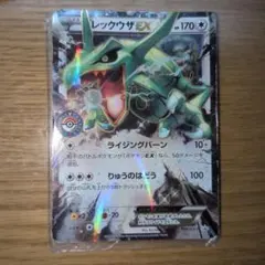 2026年最新】レックウザex ポケセンの人気アイテム - メルカリ