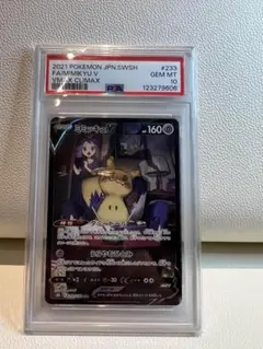 2026年最新】ミミッキュV csr s8bの人気アイテム - メルカリ