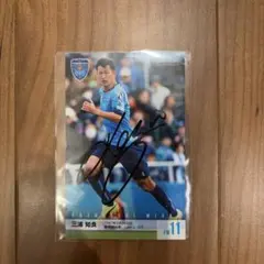 2026年最新】三浦知良の人気アイテム - メルカリ