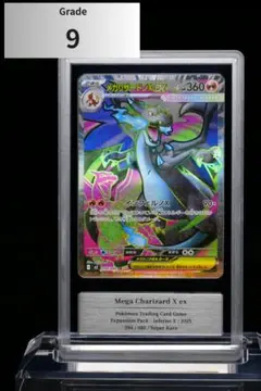 2026年最新】Gemix 鑑定の人気アイテム - メルカリ