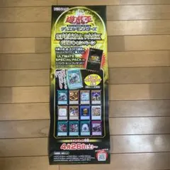 2026年最新】アルティメットスペシャルパックの人気アイテム - メルカリ