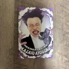 2026年最新】9番街レトロ 京極の人気アイテム - メルカリ