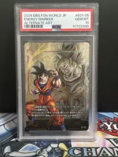 2026年最新】孫悟空 パラレル psa10の人気アイテム - メルカリ