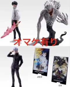 2026年最新】呪術廻戦 乙骨憂太 里香 フィギュアの人気アイテム - メルカリ