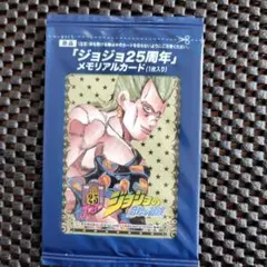 2026年最新】ジョジョ25周年メモリアルカードの人気アイテム - メルカリ