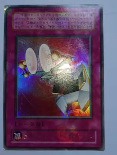 2026年最新】マジックアームシールド パラレルの人気アイテム - メルカリ