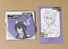 2026年最新】太宰治 缶バッジ まとめ売りの人気アイテム - メルカリ