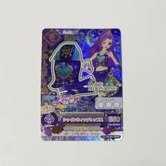 2026年最新】アイカツカード 美月の人気アイテム - メルカリ