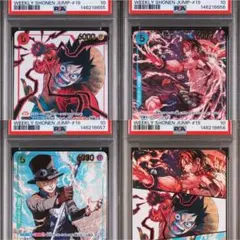 PSA10】 ルフィ エース サボ ロジャー 手配書SP psa4連番 - メルカリ