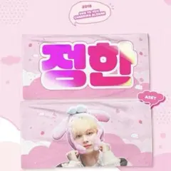 2026年最新】Seventeen スローガン ジョンハンの人気アイテム - メルカリ