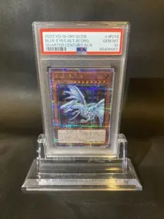 2026年最新】青眼の白龍 25th psa10の人気アイテム - メルカリ