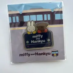 2026年最新】阪急ミッフィーの人気アイテム - メルカリ