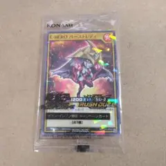 2026年最新】E・HEROバーストレディの人気アイテム - メルカリ