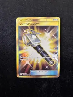 2026年最新】フィールドブロアー urの人気アイテム - メルカリ