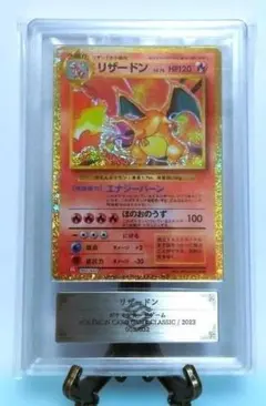 2026年最新】リザードン クラシックの人気アイテム - メルカリ