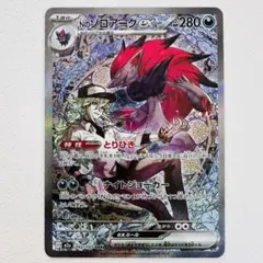 センタリング良]ニャースex sar - メルカリ