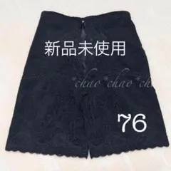 2026年最新】シャンデール ガードル76の人気アイテム - メルカリ