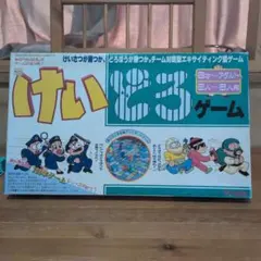 2026年最新】ボードゲーム けいどろの人気アイテム - メルカリ