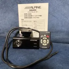 2026年最新】dvr-c02wの人気アイテム - メルカリ