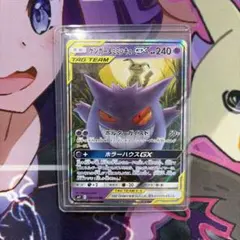 2026年最新】ゲンガー の人気アイテム - メルカリ