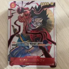 2026年最新】応募者全員サービス ワンピース ルフィの人気アイテム