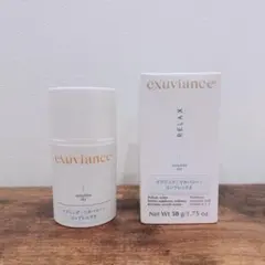 2026年最新】エクスビアンス ナイトリカバリーの人気アイテム - メルカリ