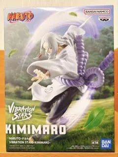 2026年最新】君麻呂 フィギュアの人気アイテム - メルカリ