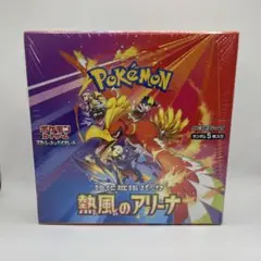 2026年最新】熱風のアリーナシュリンクの人気アイテム - メルカリ