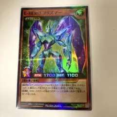 2026年最新】ラッシュデュエル プリズマーの人気アイテム - メルカリ