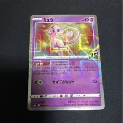 2026年最新】25th ミラー ミュウの人気アイテム - メルカリ