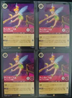 2026年最新】ロルカナ ベル 4枚の人気アイテム - メルカリ