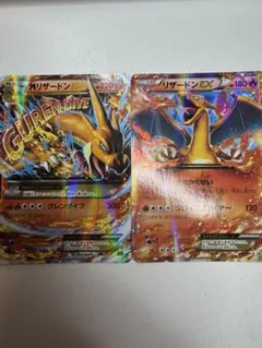 リザードン LV.76 1ED[DP6 092/092☆](「破空の激闘」) - メルカリ