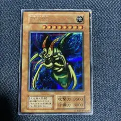 2026年最新】究極完全態グレートモスシークレットの人気アイテム