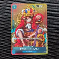 2026年最新】モンキー・d・ルフィ p-043の人気アイテム - メルカリ