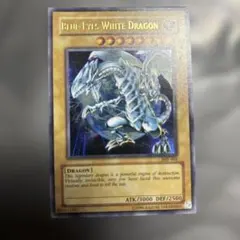2026年最新】青眼の白龍 遊戯王 英語版の人気アイテム - メルカリ