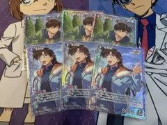 2026年最新】毛利蘭 srの人気アイテム - メルカリ