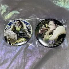 2026年最新】ワンピース輩缶バッジクロコダイルの人気アイテム - メルカリ