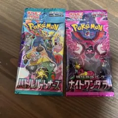 2026年最新】ナイトワンダラー boxの人気アイテム - メルカリ