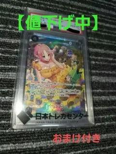 2026年最新】レベッカ psa10の人気アイテム - メルカリ