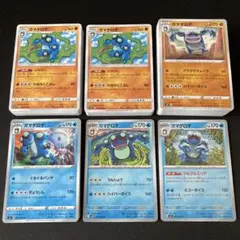 2026年最新】ガマゲロゲexの人気アイテム - メルカリ