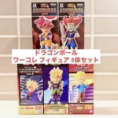 2026年最新】ワーコレ 悟空 悟飯の人気アイテム - メルカリ