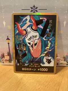 2026年最新】ヤマト金ドンカードの人気アイテム - メルカリ