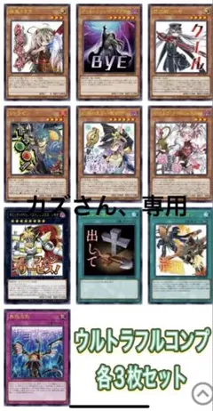 2026年最新】遊戯王の日 スリーブ 幻惑の見習い魔術師の人気アイテム