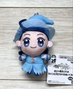 2026年最新】aiko ぬいぐるみの人気アイテム - メルカリ