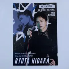 2026年最新】ballistik ポスターの人気アイテム - メルカリ