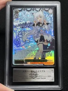 2026年最新】SSP白上フブキの人気アイテム - メルカリ