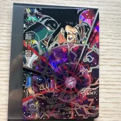 2026年最新】超17号 hg9の人気アイテム - メルカリ