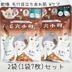 2026年最新】フォロー割引の人気アイテム - メルカリ