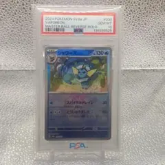 2026年最新】ポケモンカードまとめ ブイズの人気アイテム - メルカリ