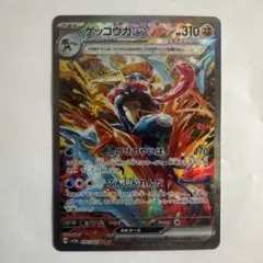 2026年最新】ゲッコウガSARの人気アイテム - メルカリ